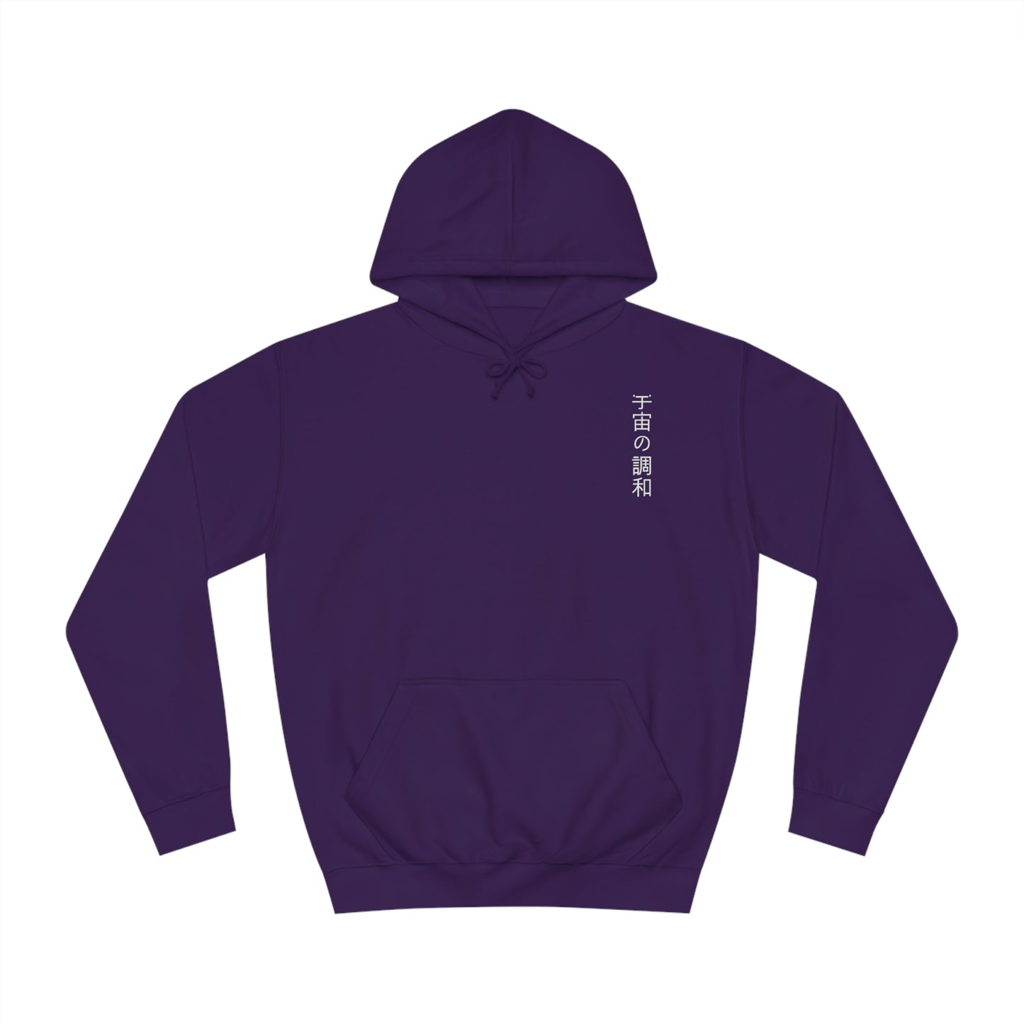 Tranquil Cosmos Flower Hoodie