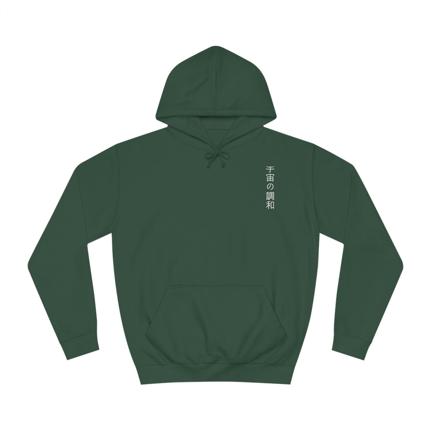 Tranquil Cosmos Flower Hoodie