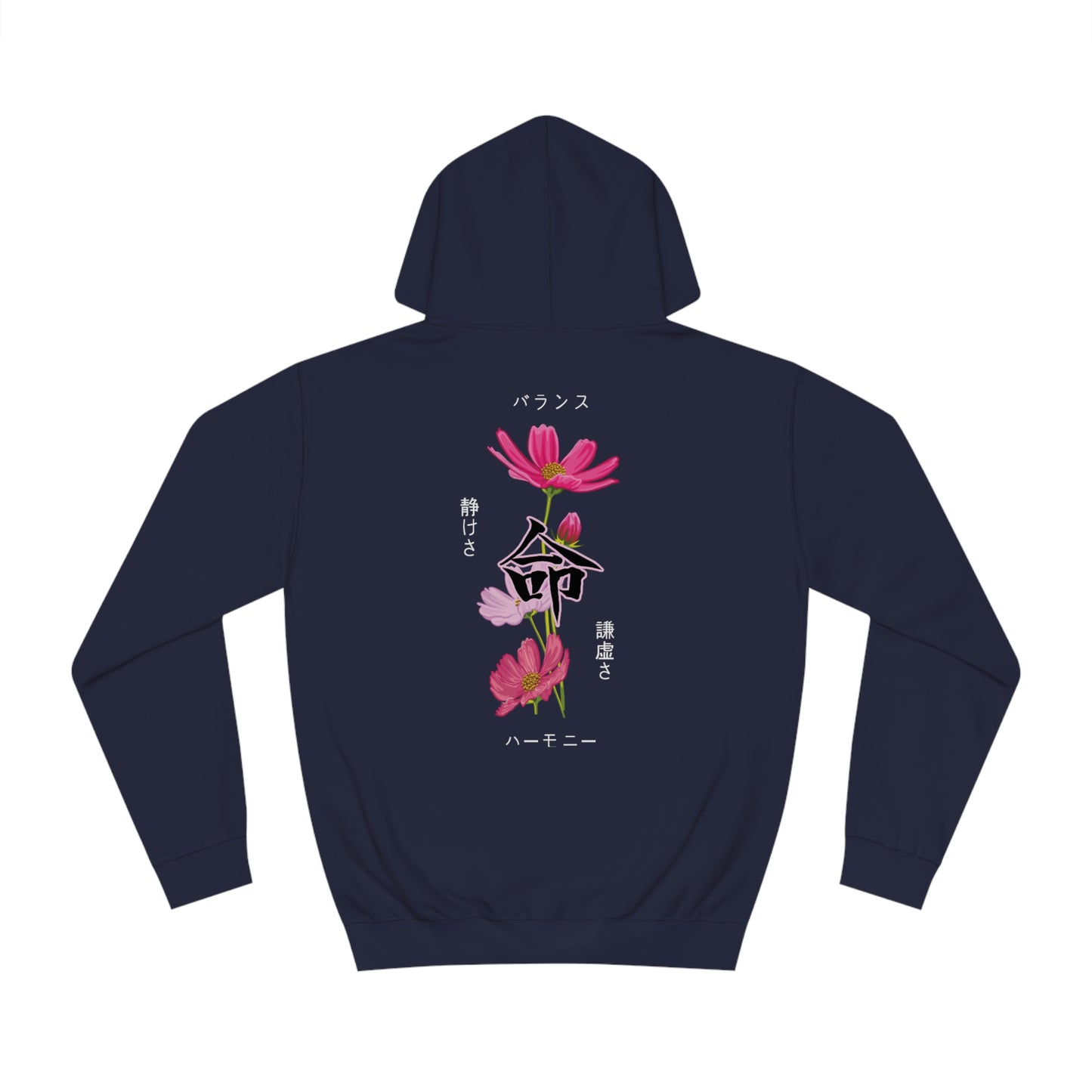 Tranquil Cosmos Flower Hoodie