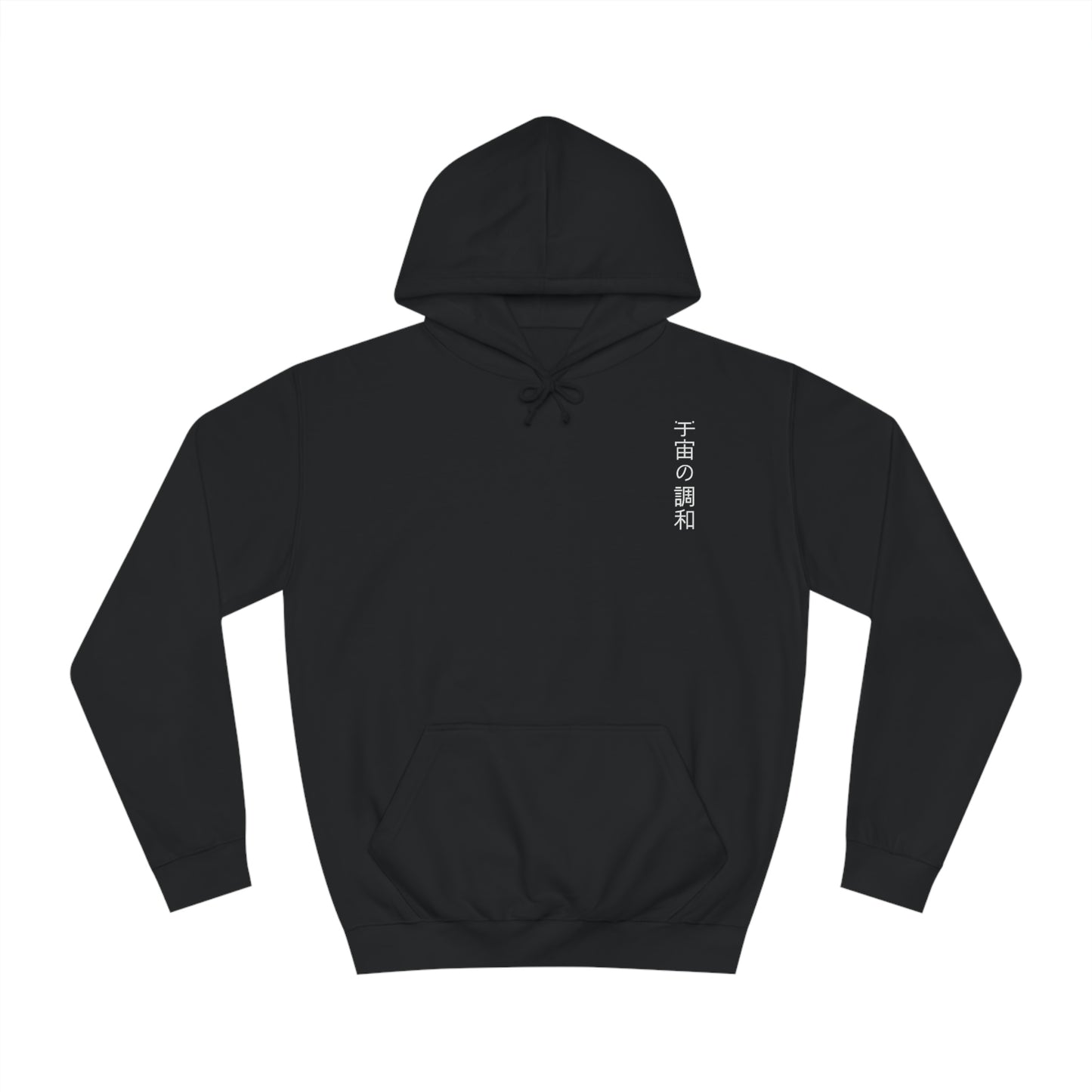 Tranquil Cosmos Flower Hoodie
