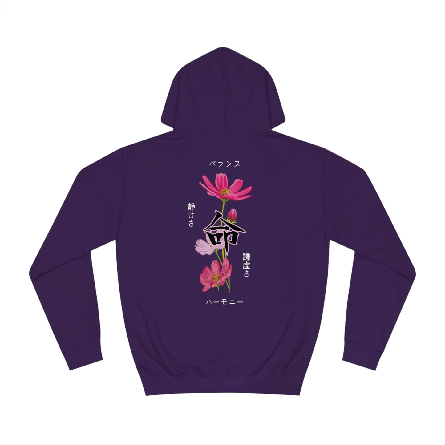 Tranquil Cosmos Flower Hoodie