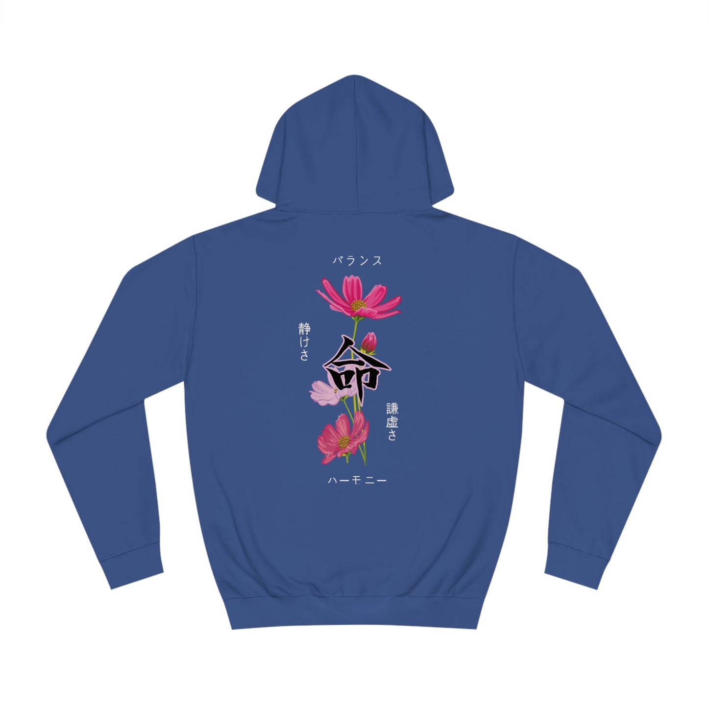 Tranquil Cosmos Flower Hoodie