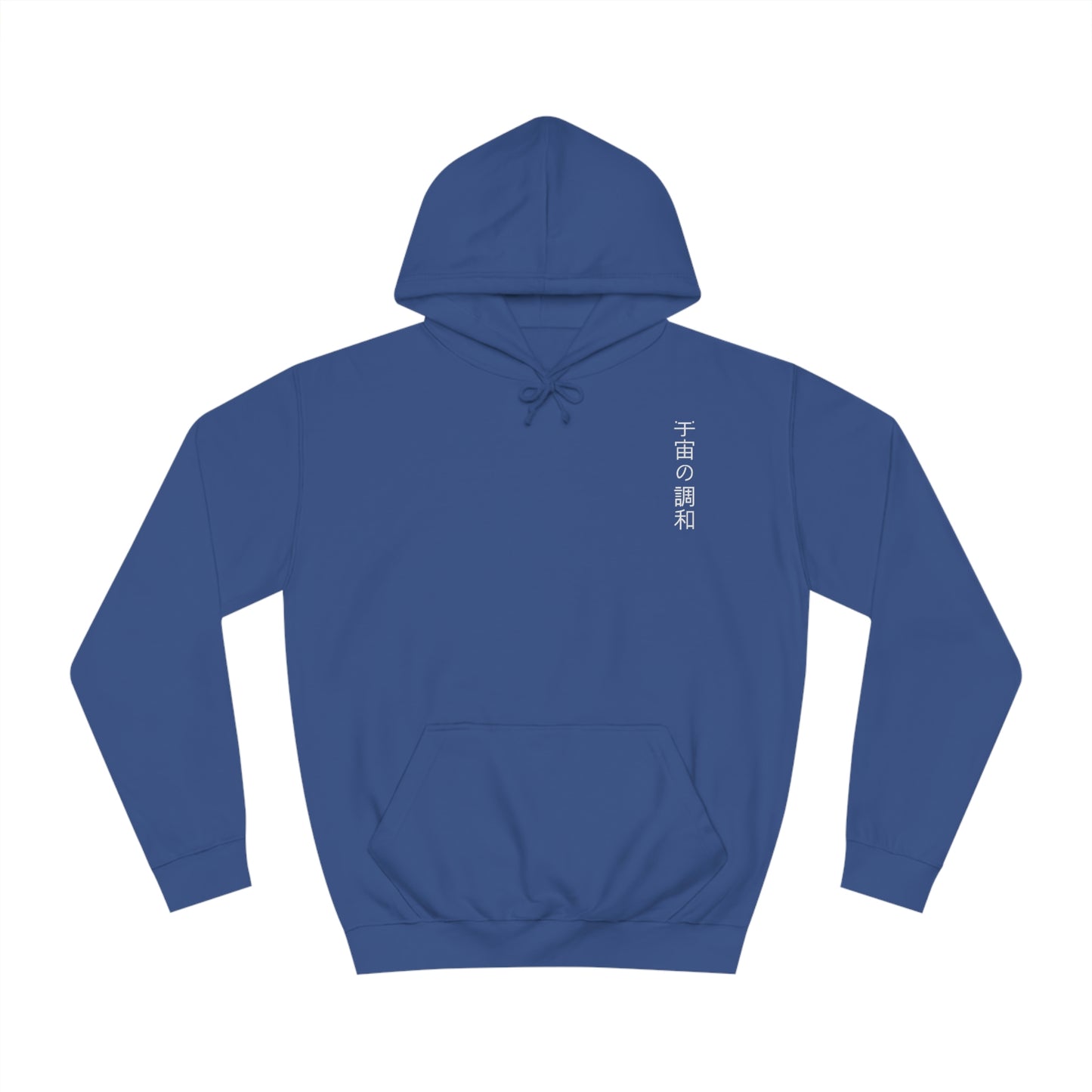 Tranquil Cosmos Flower Hoodie